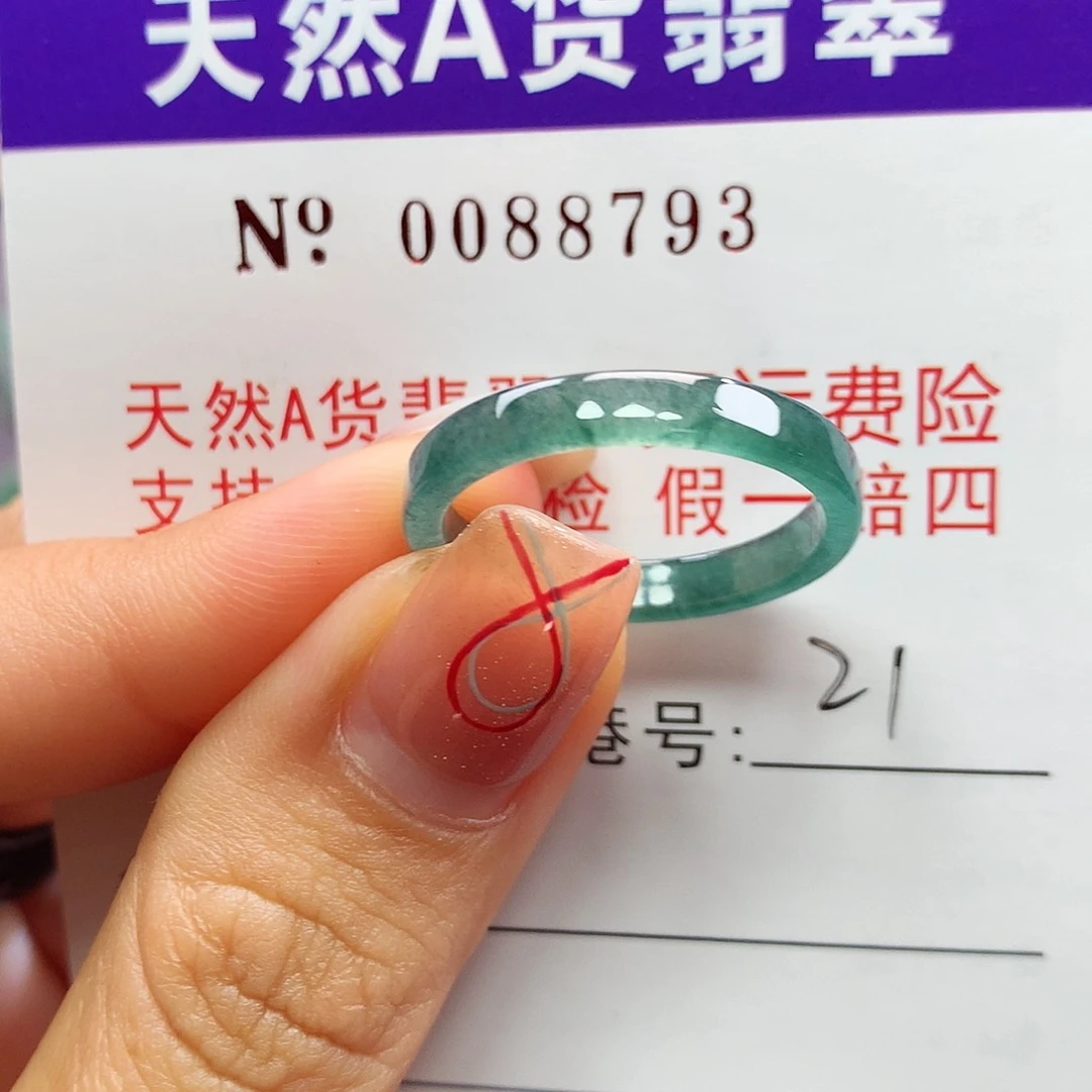 翡翠戒指未镶嵌拉派