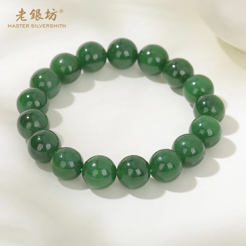 老银坊和田碧玉手串 品质珠宝 00351804
