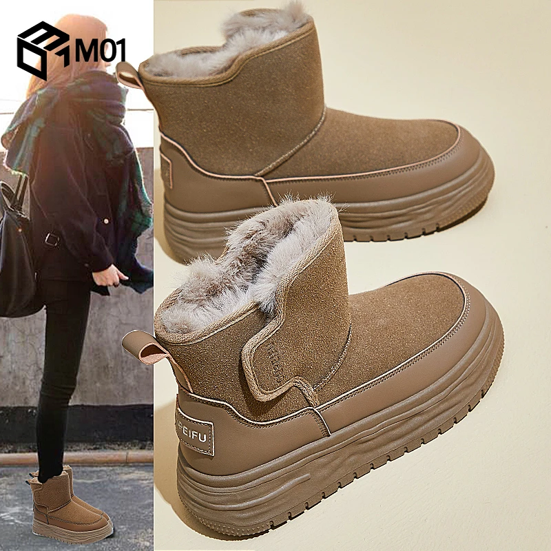 M01女新款冬季加绒加厚马丁靴子女鞋短靴东北防寒学生棉鞋雪地靴
