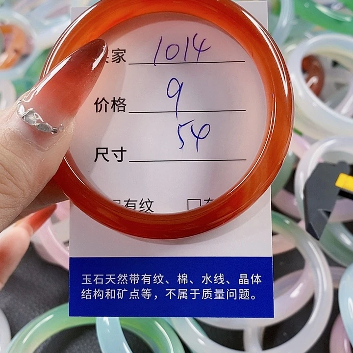手镯玛瑙/玉髓未镶嵌1014
