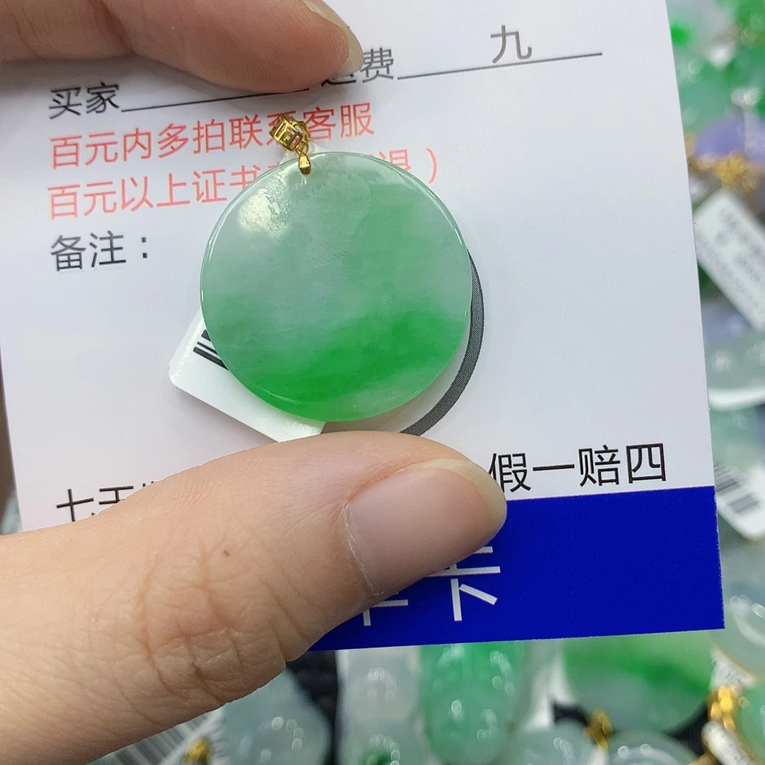 翡翠18K金镶嵌颈饰1345678889