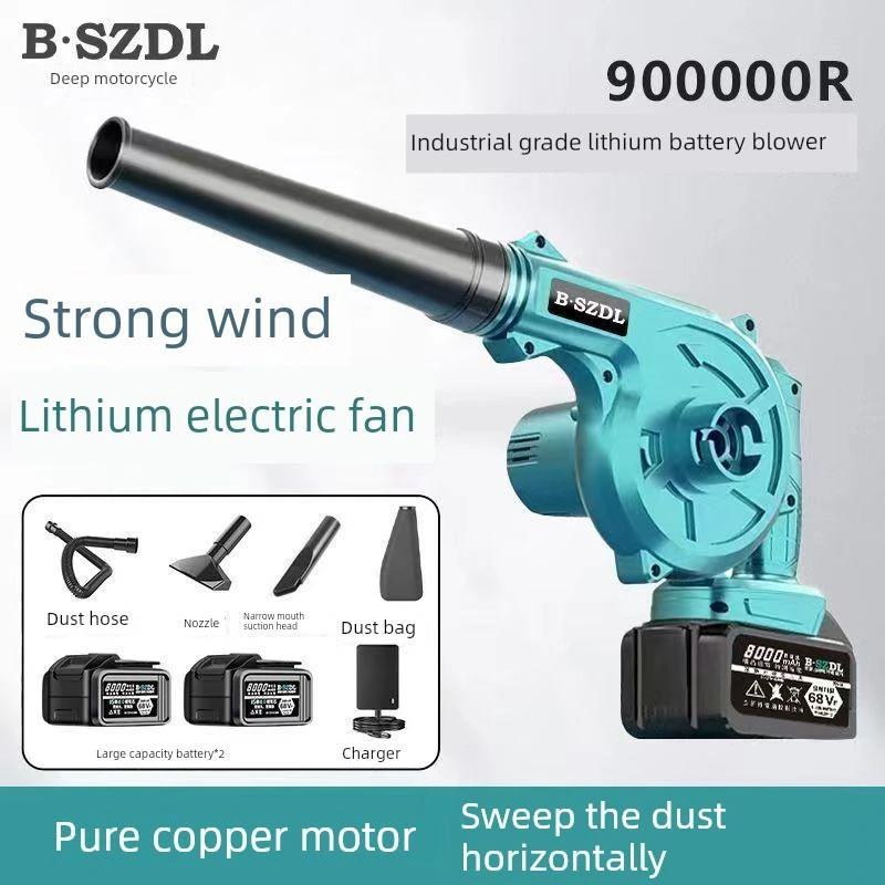 深功率鼓风机可充电小型锂电吹风机大功率工业除尘器电脑除尘吹雪