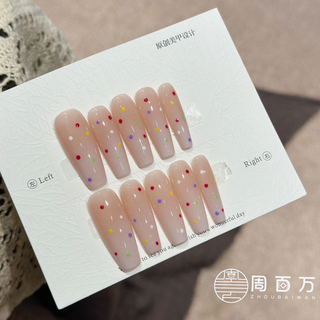 【奶油波点】周百万纯手工穿戴甲