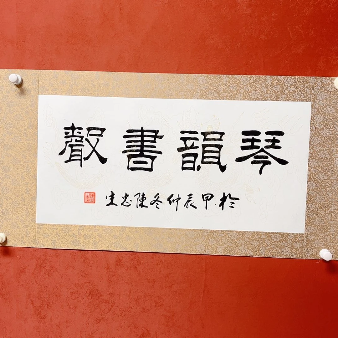 书法111111111111111111111