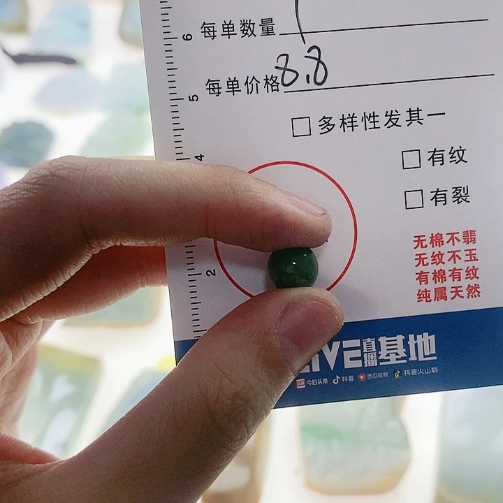 定制翡翠未镶嵌定制天然缅甸翡翠a货