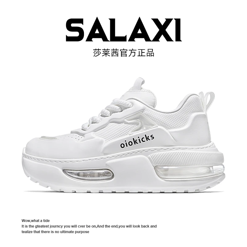 SALAXI【设计师款】牛皮麦家系厚底板鞋2024秋季老爹鞋男女休闲鞋