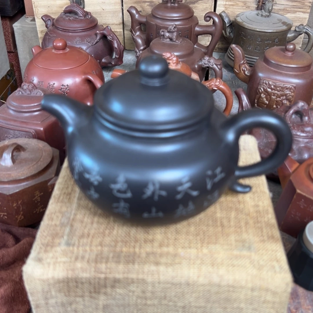 茶壶紫砂原矿紫砂壶