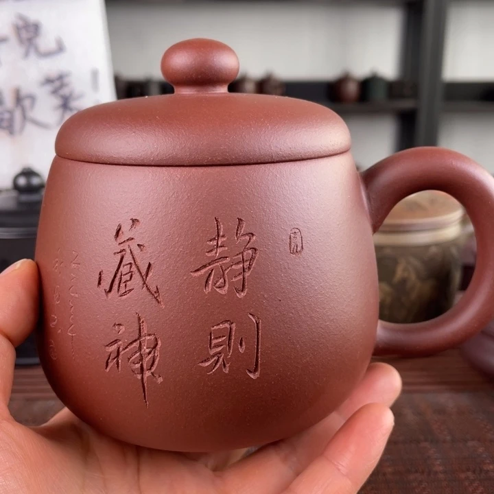 紫砂茶杯宜兴原矿紫砂盖杯微瑕