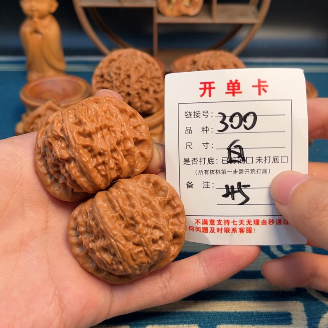 吊坠文玩核桃文玩