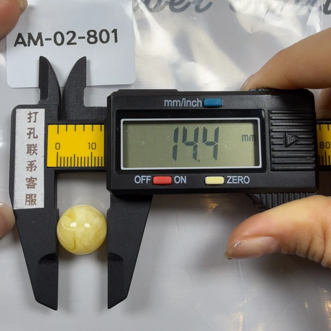 定制蜜蜡未镶嵌福利款