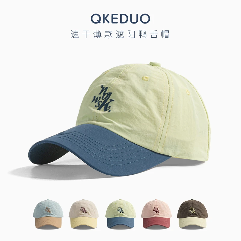 ins夏季儿童帽子薄款速干鸭舌帽男女童户外运动透气遮阳棒球帽潮
