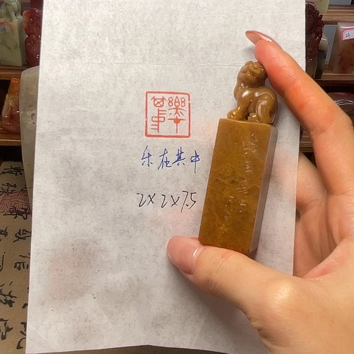 青田石印石乐在其中