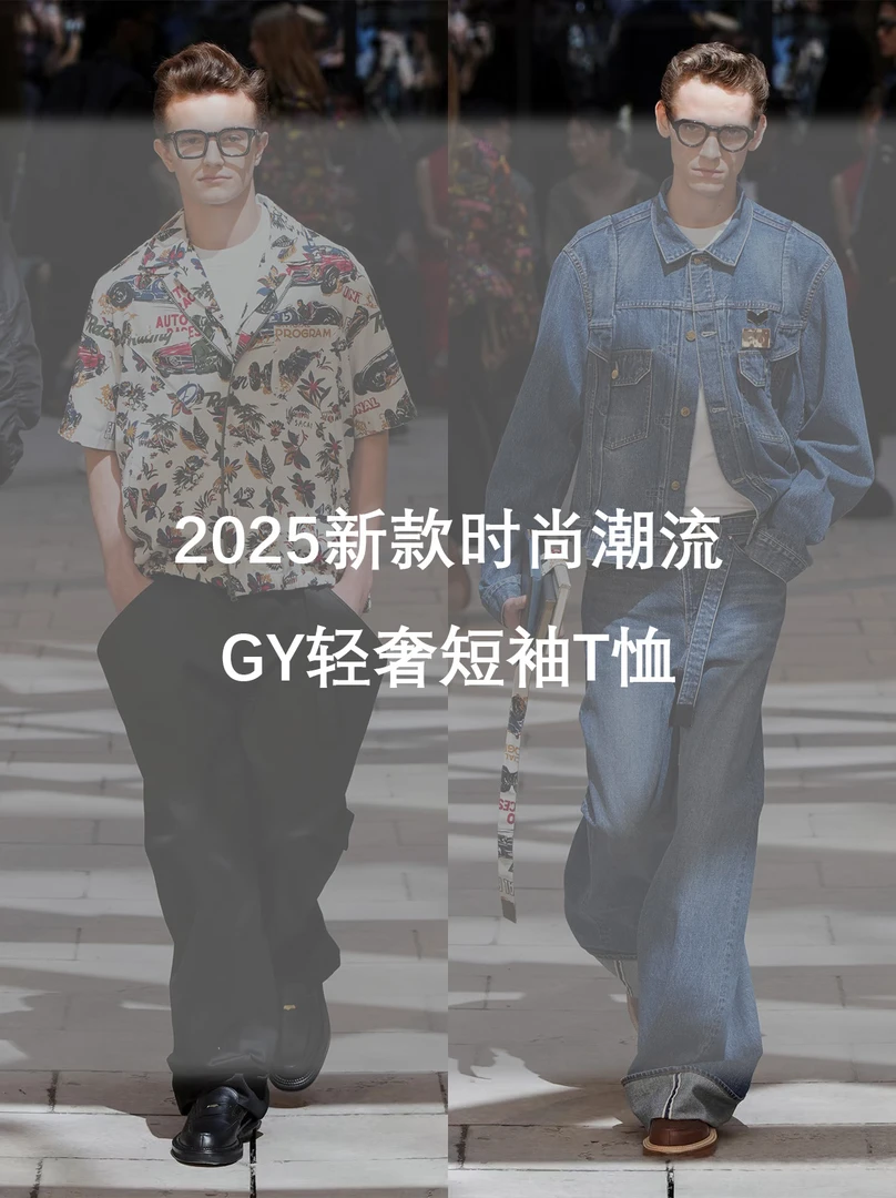 GY潮奢25款男士马户家彩色涂鸦印花T恤2506