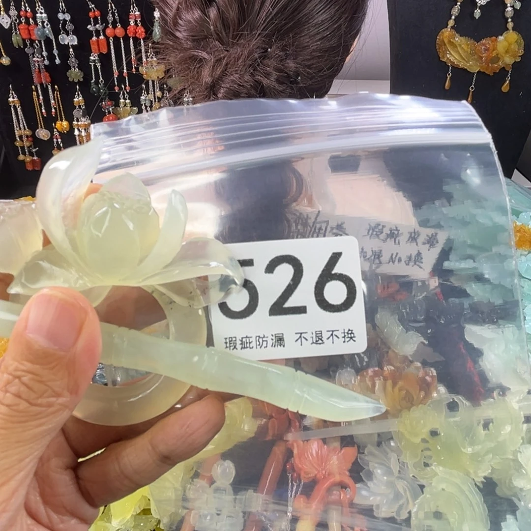 未镶嵌岫玉发饰晚**雪