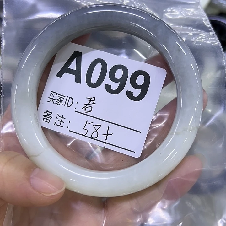 君***玉蛇纹石玉未镶嵌手镯