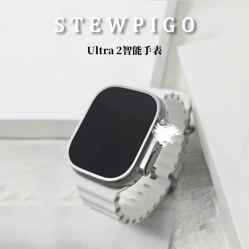STEWPIGO Watch x10智能手表运动多功能睡眠监测超薄屏新款手表