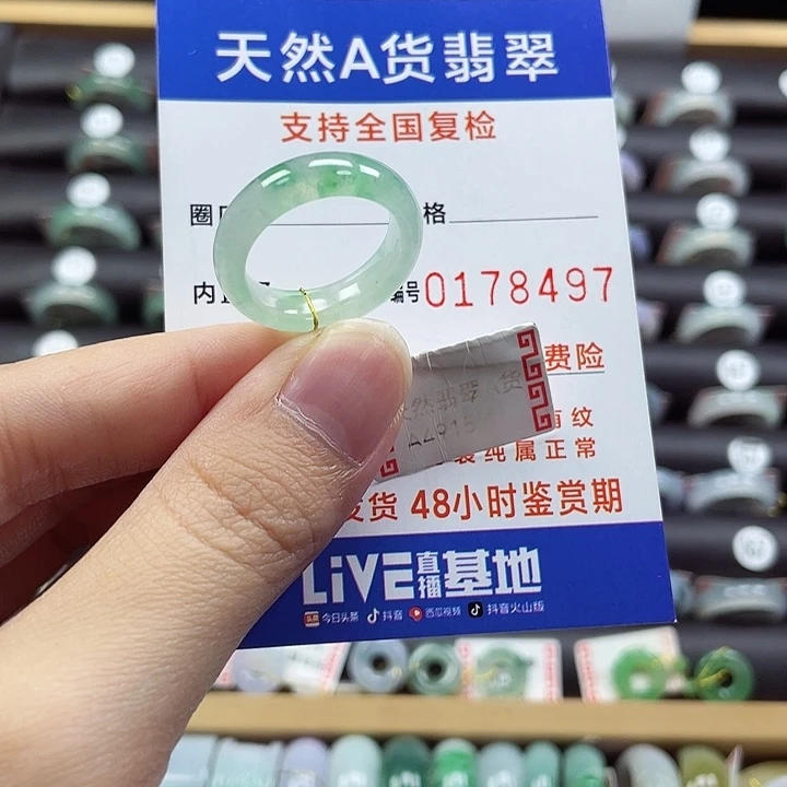 翡翠未镶嵌戒指16