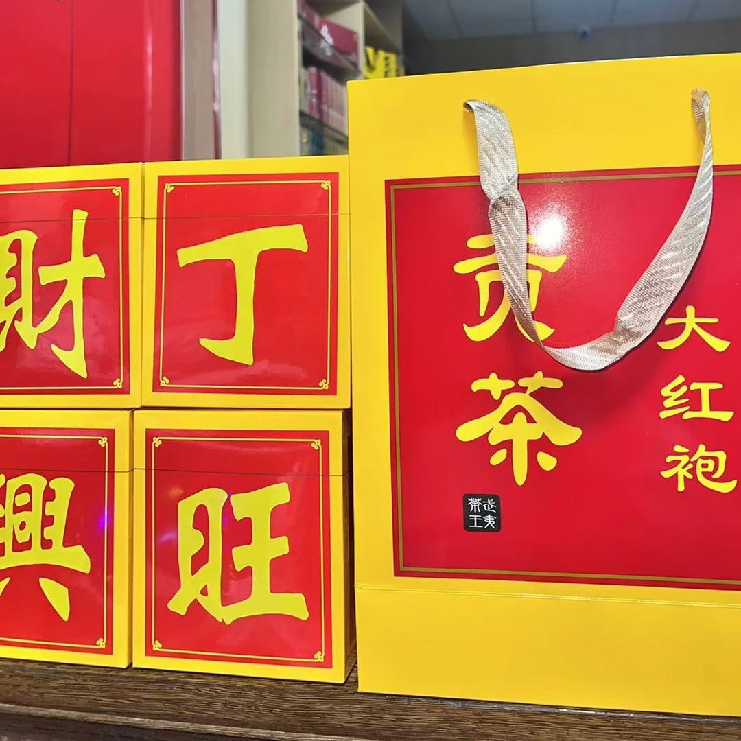 「潮鲜遇」财丁兴旺大红袍