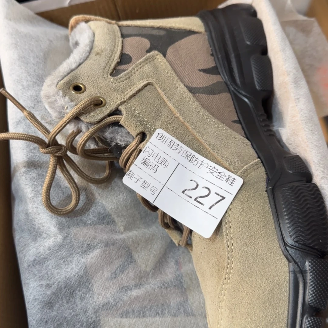 227。40码高帮翻毛皮加绒超轻