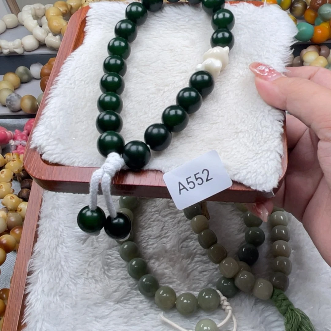 喵***～菩提根/象牙果吊坠瑕WA552圆珠手持14mm一串