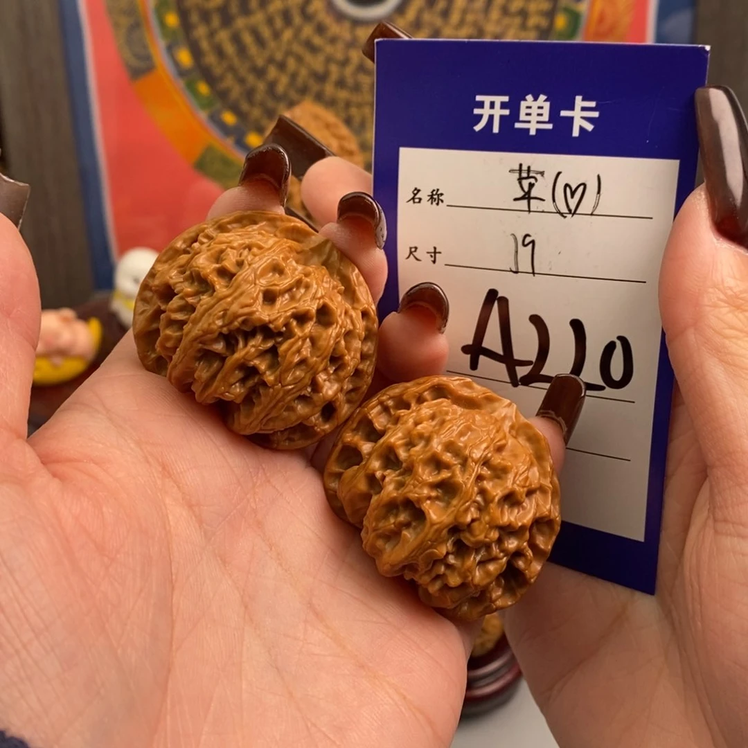 文玩核桃吊坠苹果园39尺