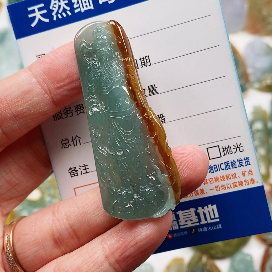 翡翠未镶嵌颈饰关公