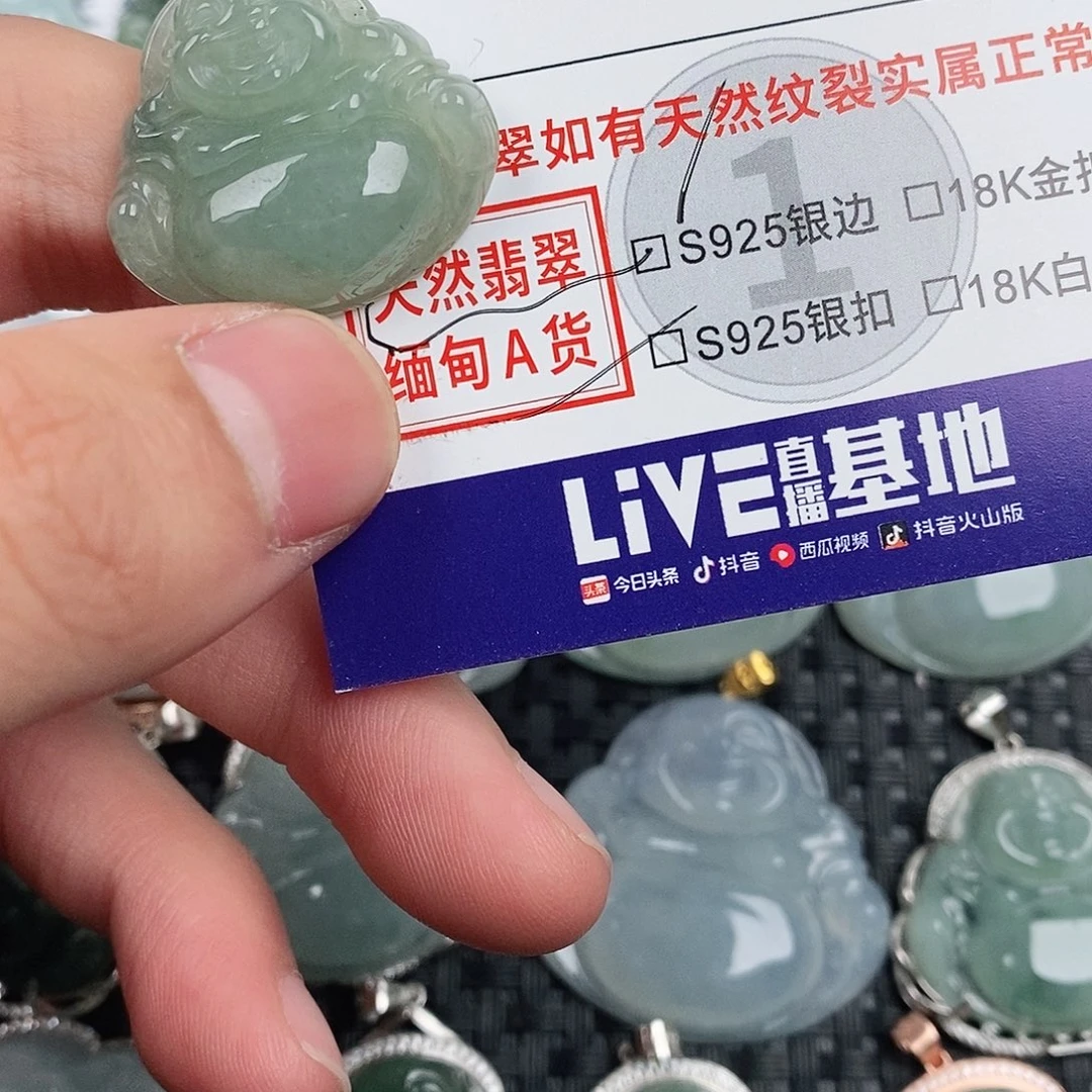 翡翠银S925镶嵌颈饰