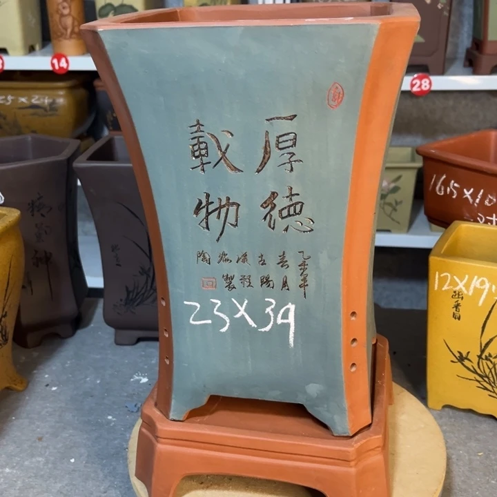 紫砂花盆紫砂花盆