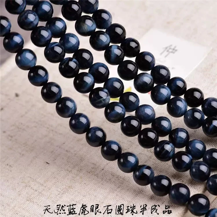 天然蓝虎眼石虎睛石散珠子DIY串珠手链饰品配件材料圆珠半成品