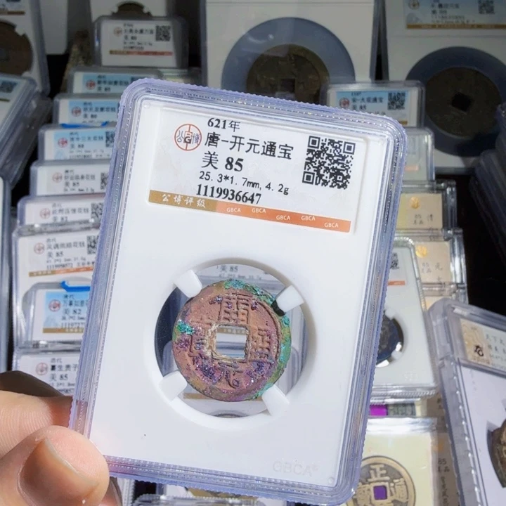 铜As历朝历代，6647