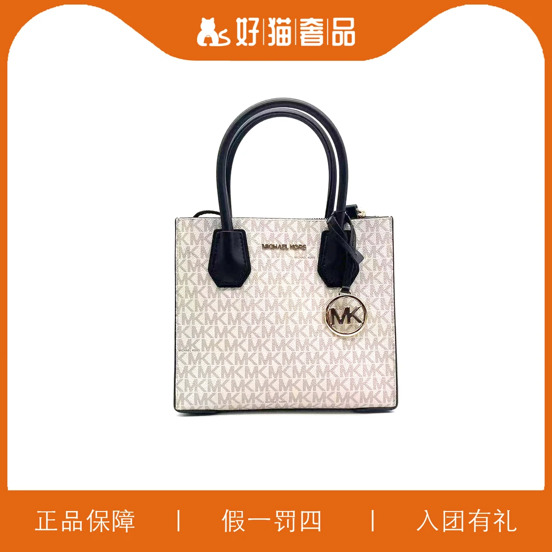95新 MICHAEL KORS/迈克高仕 MK时尚女士琴谱包/T4130/22X20X10
