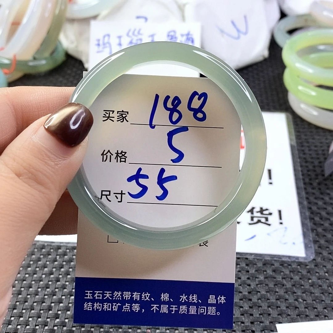 手镯玛瑙/玉髓未镶嵌188