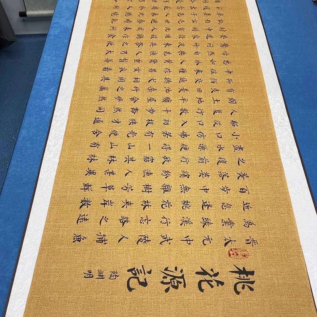 书法纯手写 180✖️48辛平发
