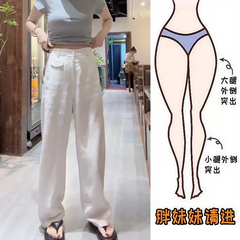 Aimeerosa/艾洛莎休闲长裤夏季爆款洋气百搭显瘦减龄直筒亚麻裤女
