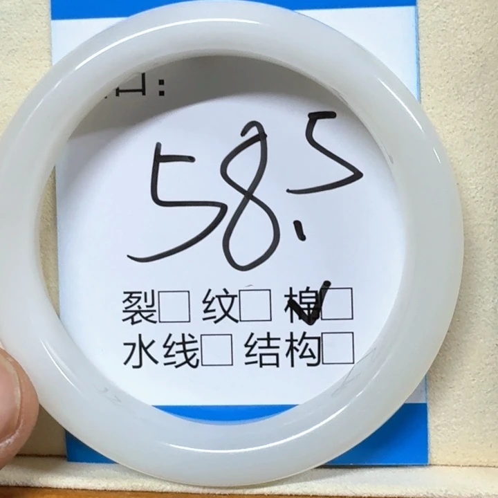 小***米和田玉未镶嵌手镯
