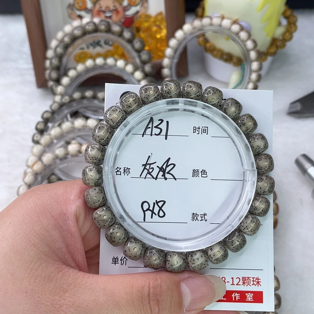 Z***丶手串星月菩提31灰冰
