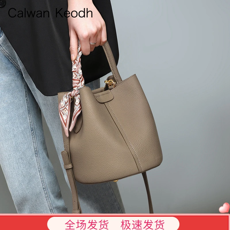 Calwan Keodh真皮包包女包大容量斜挎水桶包生日礼物送女友送老婆