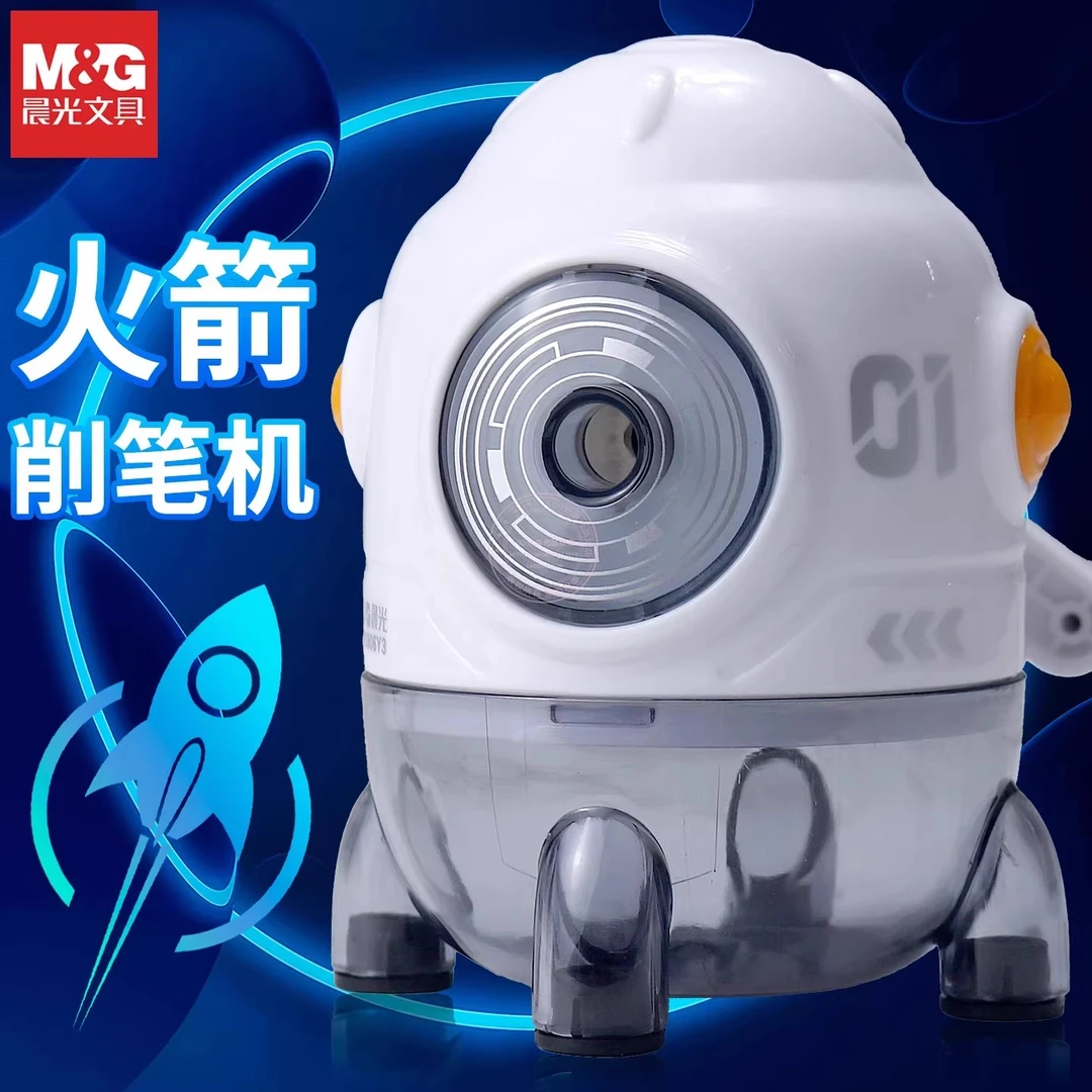 晨光火箭削笔机自动进退铅学生安全不夹手省力手摇卷笔刀APS906Y3