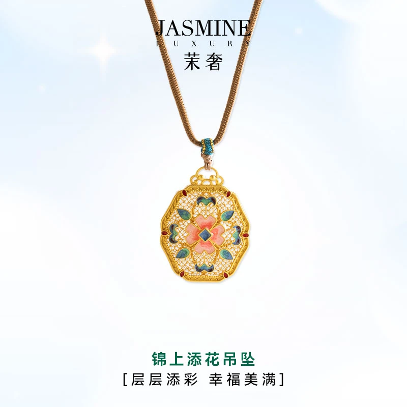 吊坠925银珐琅 锦上添花吊坠镂空工艺项链四方如意花丝螺钿复古