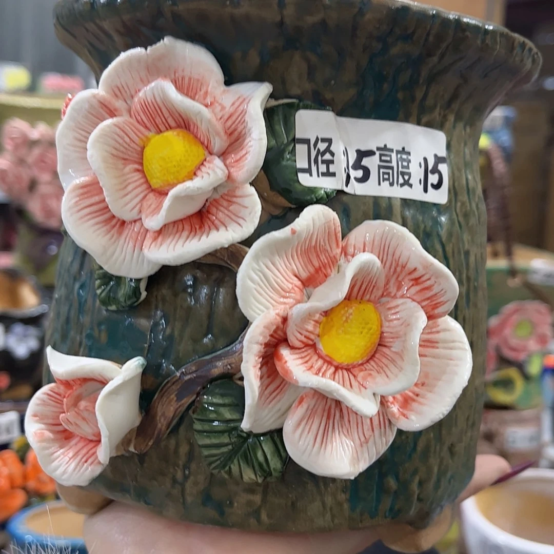 【闪购商品】红陶福利