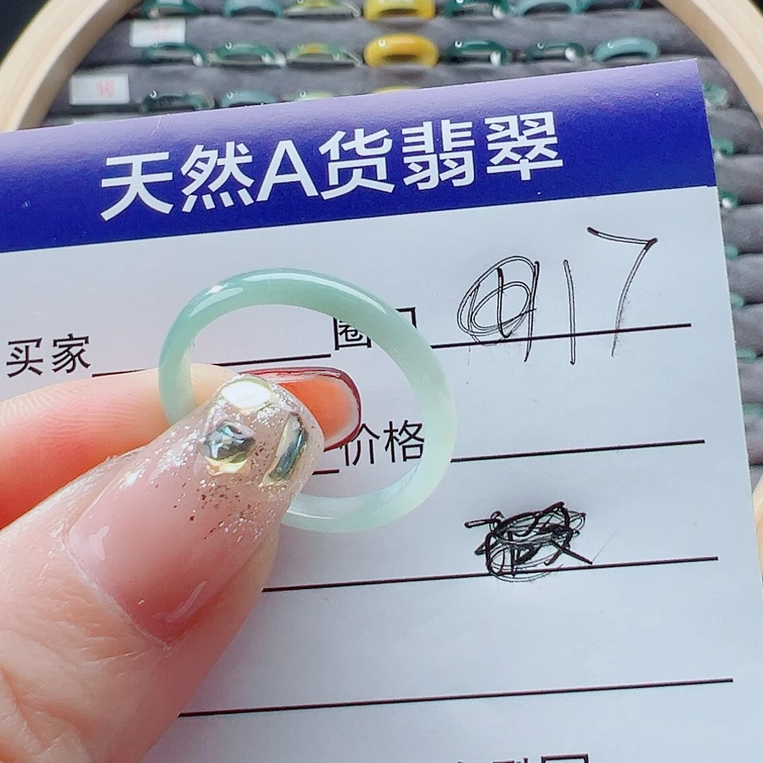 未镶嵌戒指翡翠戒圈