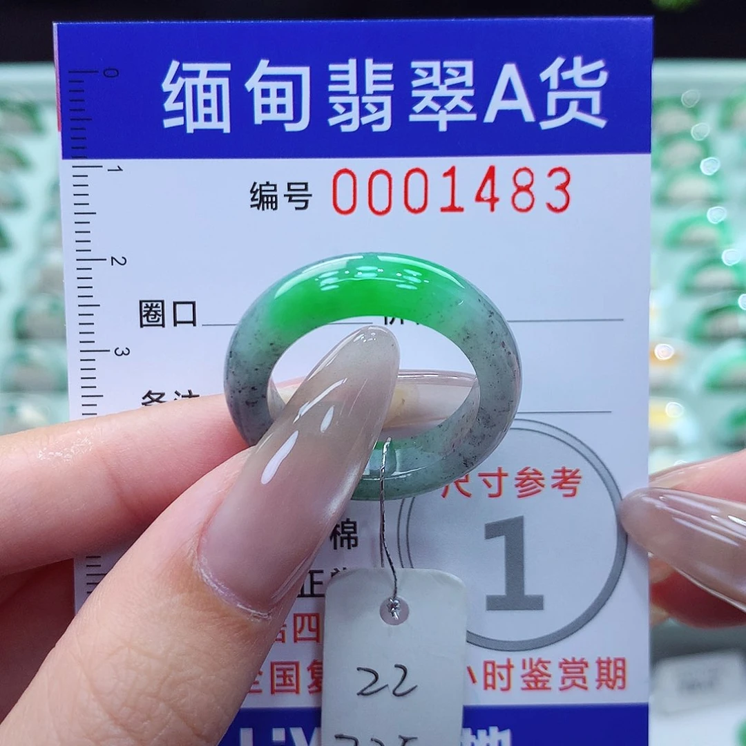 翡翠戒指未镶嵌22号