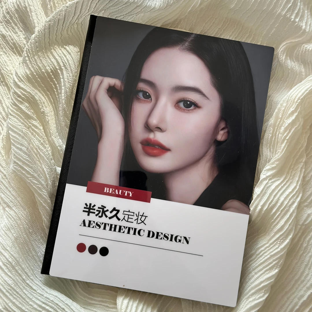 纹绣美学面珍谈单升单画册价目表作品集