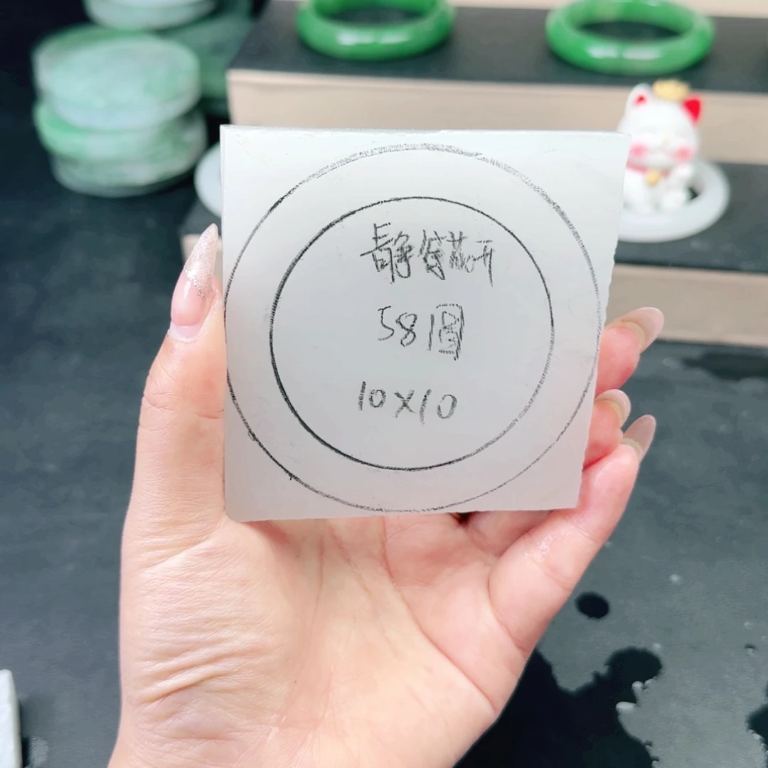 定制石英质玉静**开手镯