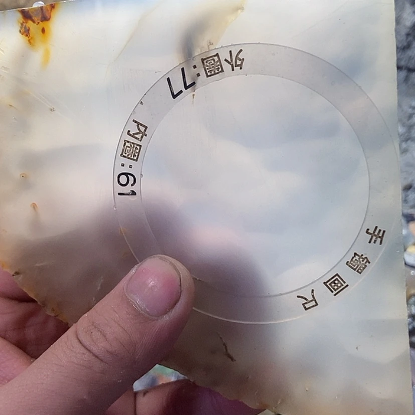 【闪购商品】定制玛瑙平私人定制玛瑙61