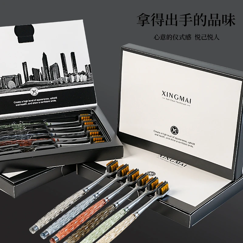 【礼盒6支装】XINGMAI轻奢彩晶牙刷晶透雕刻手柄软毛牙刷-2028-ZS69