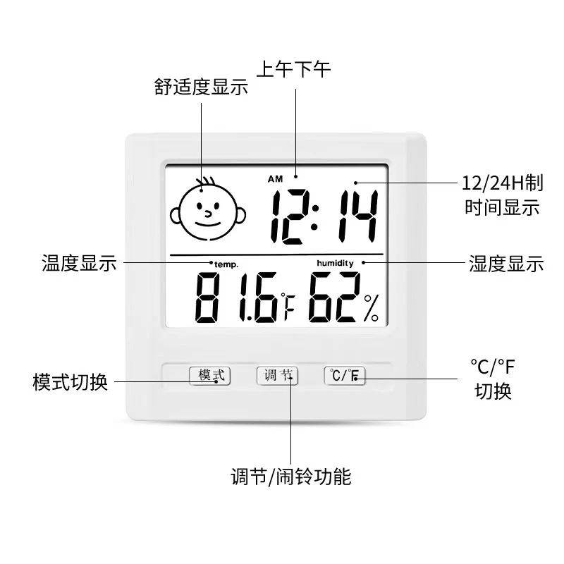瑞特斯高精度电子温湿度计家用室内数显带时间可壁挂80*16*78mm