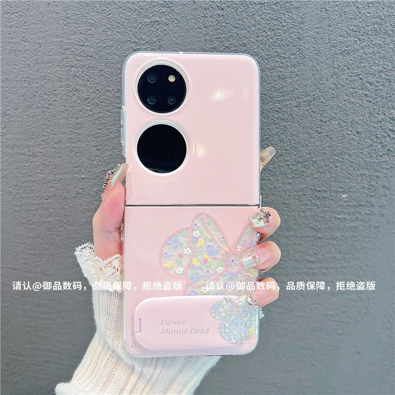 （华为系列）透明折叠壳适用华为p50pocket/华为PocketS手机壳防摔