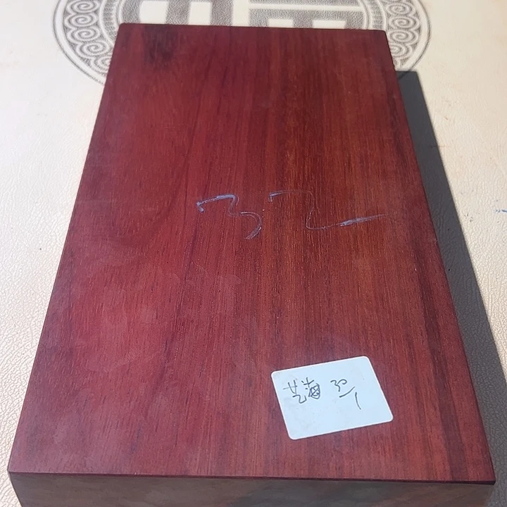 艺***海紫檀木类成套家具