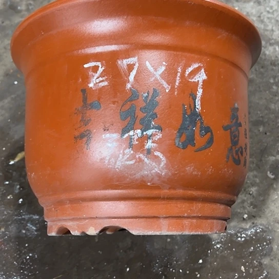 紫砂工艺厂……紫砂工艺厂……